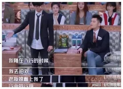 娱乐圈内幕爆料最新,明星背后的惊人真相